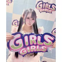 ねるにゅん