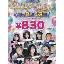 恋麦乃 ちょり