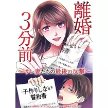 まい