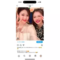 美月 れい