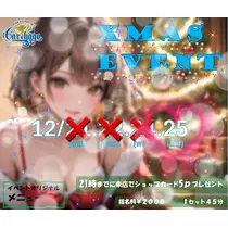 エミ （スタッフ）