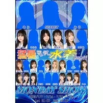 TaroTube