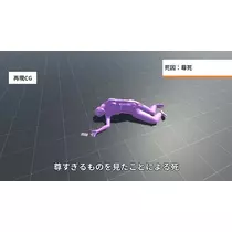 芹奈
