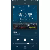 リョウカ