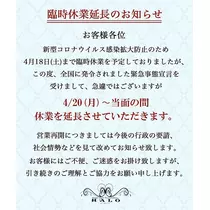 小川 真央