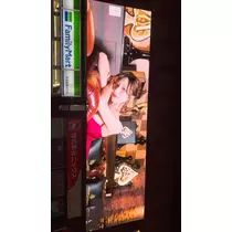 神楽 るな