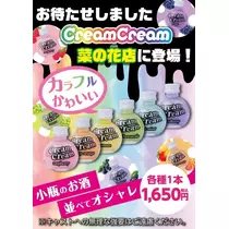 ののか