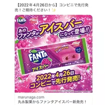 れみ
