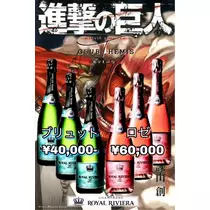 えりな