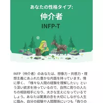 北の関まほの海