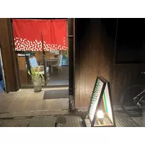 なっちゃん