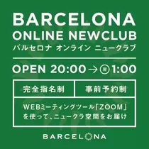 夏樹 あや