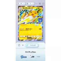 ゆな