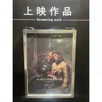 白咲 澪