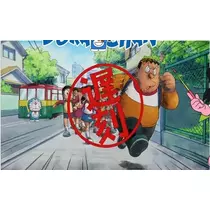 さや