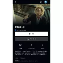 さつき
