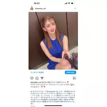 美月 れい