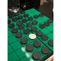 るな