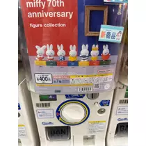 七星 ゆめ