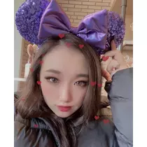 るな