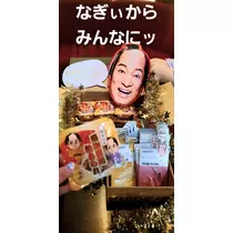 美穂