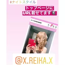妃咲 れいか