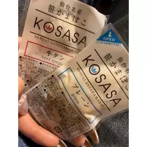 ふゆな