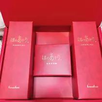 愛羽 仁美