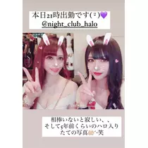あいな
