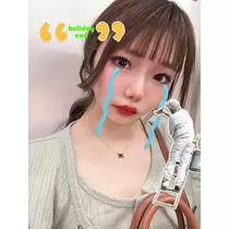 あみな
