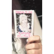 小鳥遊 もか