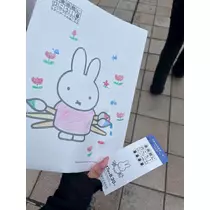 酔鯨 由紀