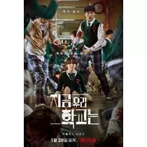 しゅり