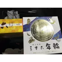 長瀬 純恋