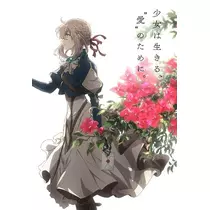 あき