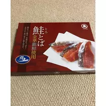 吉原 亜依