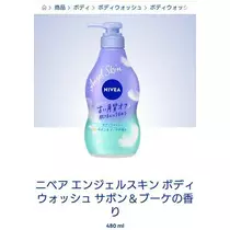 ひな