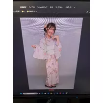 るな