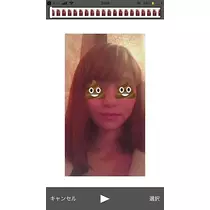 ユカ