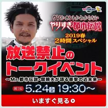 七星 夏純