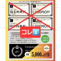 エミ （スタッフ）