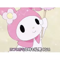 Nao ^._.^