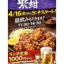 あかり（ママ）