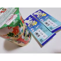 荒木 ナツミ