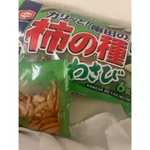 にゃる