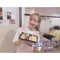 お茶の水うらん