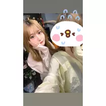 るか