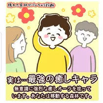 紫音