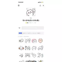 ぱき