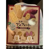 長瀬 純恋